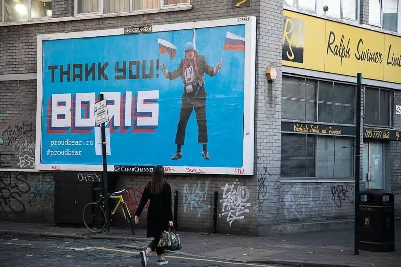 Proud Bear графити